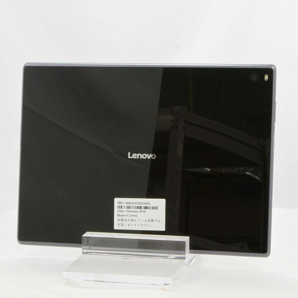 LENOVO Tablette 10 Pouces 701L - Memoire 16Gb - Ram 2Gb - Connectivité: 4G LTE – Image 2