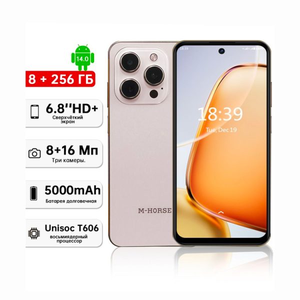 M-HORSE C68 Smartphone, 256GB Storage, 8GB RAM
