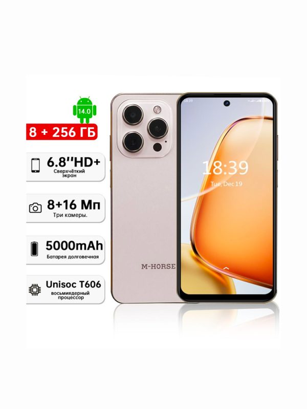 M-HORSE C68 Smartphone, 256GB Storage, 8GB RAM